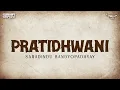 Download Lagu Sunday Suspense | Pratidhwani | প্রতিধ্বনি | Saradindu Bandyopadhyay | Mirchi Bangla