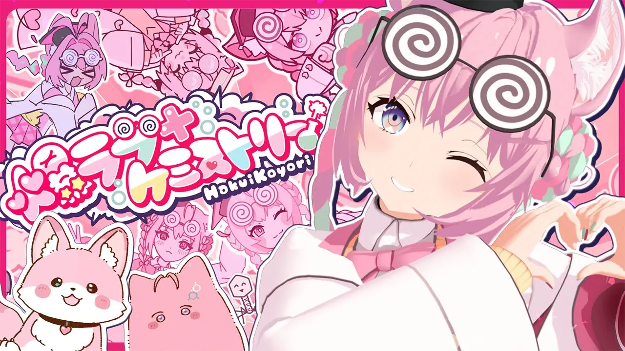 爆ラブ＋ケミストリー