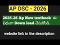 How to download ap New academic textbook 2026 Ap New textbook download 2026 ap textbooks ap dsc