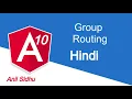 Angular Hindi tutorial Group Routing