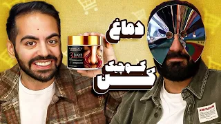 شوکه کننده ترین آیتمایی که از اینترنت خریدیم    دندنها