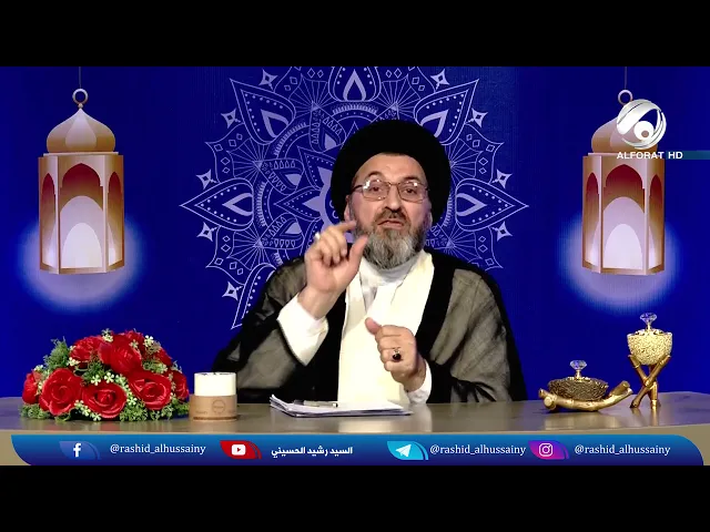 البويضة الملقحة  بين آراء الفقهاء وجهل السفهاء !!! | السيد رشيد الحسيني