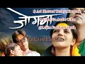 Download Lagu Ajay Atul all gondhal songs | Gondhal Jukebox