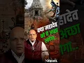 Download Lagu Mandiron Ke Bahar Gandagi Kyu? | Dharm Ya Laaparwahi?
