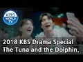 Download Lagu The Tuna and the Dolphin | 참치와 돌고래 [2018 KBS Drama Special/ENG/2018.11.02]