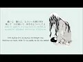 SHUANG SHENG双笙 _ KOKORONASHI(心做し) LYRICS (JPN/ROM/ENG)