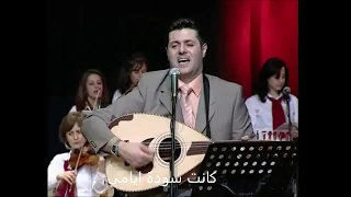 كانت سودة ايامي   أيمن كفروني في حفل حي                     دندنها