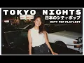 Download Lagu T O K Y O　N I G H T S - 日本のシティポップ 80’S JAPANESE CITY POP🎵【Playlist 51】