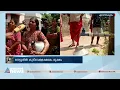 ഒരു വീട്ടുകാർക്ക് മൂന്ന് കുടം വച്ചാണ് വെള്ളം കിട്ടുന്നത്,കുട്ടികളെ സ്കൂളിൽ വിടാൻ പോലും പറ്റുന്നില്ല