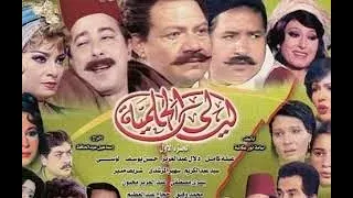 لاول مرة مروان خوري ومحمد الحلو يغنون سويا رائعة ليالي الحلمية في اداء رائع وممتع 