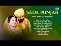 Download Lagu Sada Punjab - Mohd. Sadiq And Ranjit Kaur Songs | Ghar Tera Door Mittra | Old Punjabi Songs