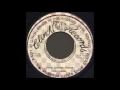 The Abyssinians ‎- Satta Amassa Gana