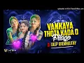 Download Lagu VANKAYA THOTA KADA O PILAGO DJ SONG 2K25 REMIX BY BENAZIR BUTTO OFFICIAL #folkdjsongs #folkdance 