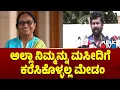 Download Lagu ಬಾನು ಮುಷ್ತಾಕ್‌ಗೆ ಪ್ರತಾಪ್ ಸಿಂಹ ಪ್ರಶ್ನೆ | Pratap Simha | Banu Mushtaq | Public TV