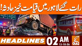 Horrific Road Accident in Lahore | Trailer Crashes Car | News Headlines | 2 AM | 15 OCT 2026 | GNN