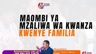 maombi ya mzaliwa wa kwanza katika familia na ukombozi wa mzaliwa wa kwanza siri nzoto usipitwe 