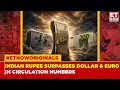 Rupee Surpasses Dollar Euro In Circulation What Does That Mean For India