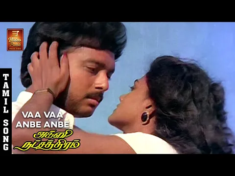 Download MP3 Vaa Vaa Anbe Anbe Video Song - Agni Natchathiram | Prabhu | Amala | S Janaki | Ilaiyaraja | VPMI