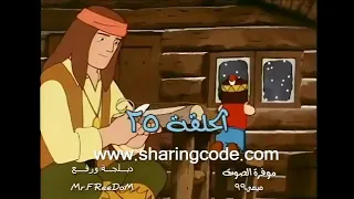 لوز و سكر الحلقة 25 