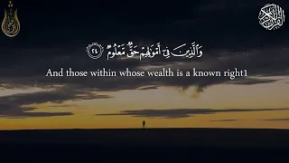 Quran By Sherif Mostafa شريف مصطفى سورة المعارج تلاوة خاشعة تبكي القلب 