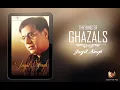 Kagaz Ki Kashti  || Jagjit Singh || Best Of Jagjit Singh