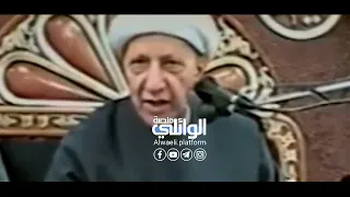 ⁣الفتنة الطائفية | يا ناس اتقوا الله خلي المسلمين هادئين | د.الشيخ أحمد الوائلي