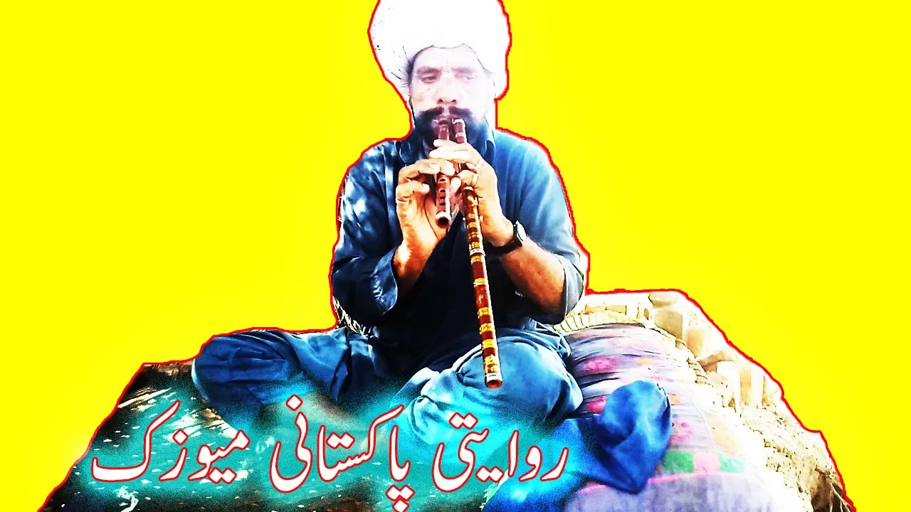 Ustad Hmal Khan Double Flute Music | Algoza Music 009