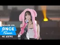 Download Lagu TWICE「When We Were Kids」5th world Tour Ready To Be Fukuoka