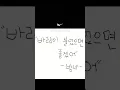 [COVER] Bamby - I Hope It’s Breeze (by GB9) with ENG lyrics translation / 바람이 불었으면 좋겠어요