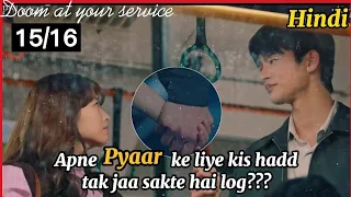 doom at your service episode 15 explained in hindi doom at your service korean drama hindi dubbed