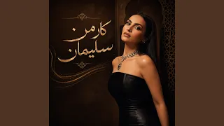 احساسنا مات دندنها