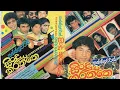 Download Lagu Sunflowers SINDU KARATHTHE - A
