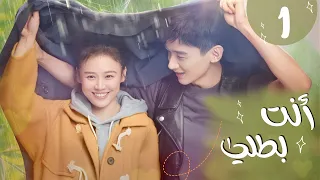 المسلسل الرومانسي أنت بطلي You Are My Hero الحلقة 1 نوع رومانسي درامي طبي مترجم عربي 