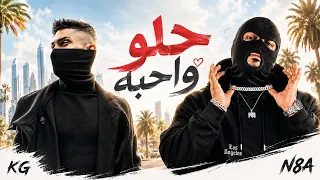                         اوركا   كي جي   حلو و احبه                          دندنها