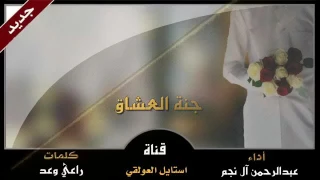 اغليك واجد ليت تدري    دندنها