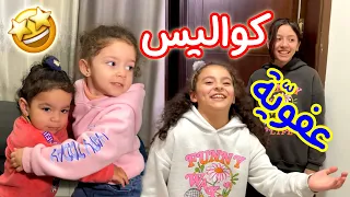 أخطاء وعثرات كواليس 🎬 الغضب صار ضحك