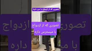 ازدواج با میسترس اینجوریه میسترس اسلیو کینکی کینک بیدیاسام ارباب برده بردگی طنزکده رهاشو 