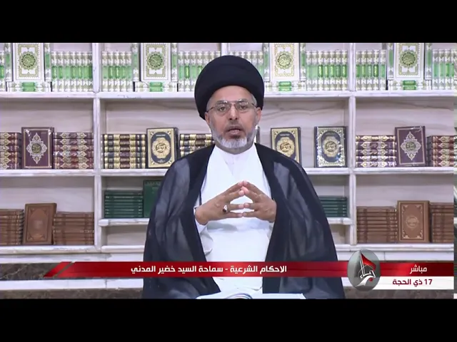 ⁣السيد خضير المدني _ هل تحرم الزوجة على زوجها بزناها ؟
