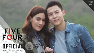 mutmee my favorite star official music video