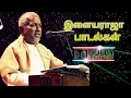 Download Lagu Ilayaraja hits sd dts5.1Tamil