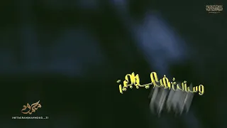 و ج ل س ت  أذ ك ر  ص ورة  ل ي من  ب عيد  ب ص وت  الم ن شد  الق د ير  ح م ز ة  أب و ق ينص   دندنها