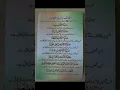 Download Lagu #wzaif #islamicdua #nabi #dualipa #surat #reels #wzefa #wzeefa #religion #dua #duae ##shorts #sdqa #