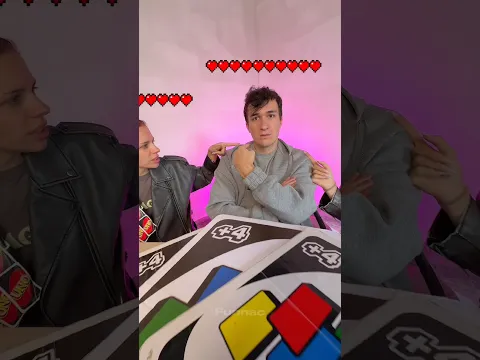 😱 #unogame subscribe ❤️