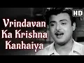 Download Lagu Vrindavan Ka Krishna Kanhaiya (HD) - Miss Mary Song - Meena Kumari - Gemini Ganesan - Jamuna