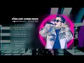 Download Lagu Sóc Trăng Drill, Sống Như Ông Chủ Remix || Tổng Hợp Nhạc Jombie G5R 2025