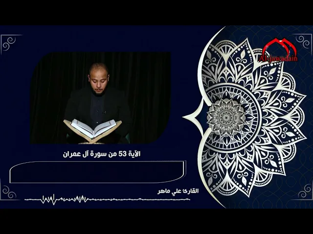 ⁣ان الله وملائكته يصلون على النبي يا من صلّى عليك الله وملائكته هل من نظرة تُنجينا من نار جهنم .