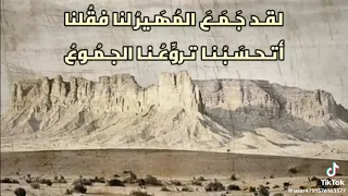 معركة بني عقيل  عكيل  و بني كعب او إمارة بني كعب ضد بني وائل يعني قبائل بني عامر دندنها