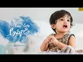 Download Lagu Amma Amma #Ammadi | Introducing Viyara | Pre Birthday Cinematic Teaser | By Lensbot Army