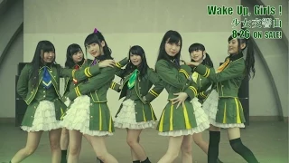 Ｗake Up, Girls！ / 少女交響曲