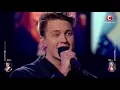Іван Варава - Люди (Бумбокс cover ) Х-фактор 8